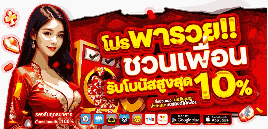 หน้ารวมเกมสล็อตออนไลน์ยอดนิยมที่ VERTEXXONE