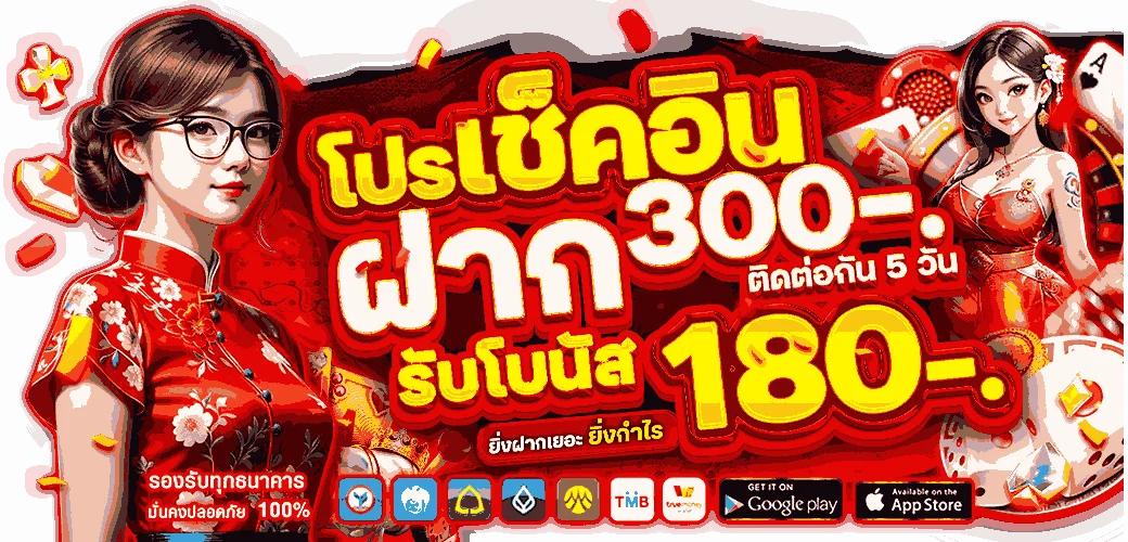 แบนเนอร์สล็อตออนไลน์แตกง่ายค่ายดังที่ VERTEXXONE