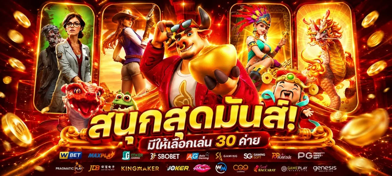 โต๊ะบาคาร่าออนไลน์และคาสิโนสดของ VERTEXXONE