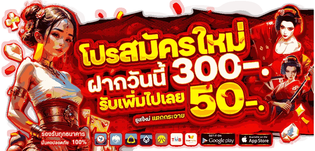 แบนเนอร์โปรโมชั่นต้อนรับสมาชิกใหม่ VERTEXXONE